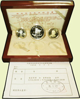 台灣銀行民國95年生肖狗年精鑄套幣,全新;附台銀收據(每套售價NT$1250元)(Page 25)
