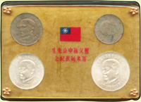 台灣銀行民國54年國父孫中山百年誕辰套幣,含2銀幣2銅鎳幣,原裝壓克力盒,膠膜未拆,銅鎳幣微氧化,UNC(Page 29)