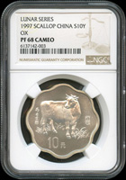 中國人民銀行1997年丁丑牛年2/3盎司梅花型精制紀念銀幣,發行量6800枚,NGC PF 68 CAMEO(Page 33)