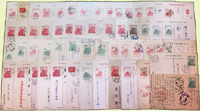 1958~1973年各版莒光樓.中山樓.一輪生肖等自然實寄郵資片55片,均銷代辦所戳,包括有:新營烏樹林(代).內埔竹田(代).潮州泰武(代).馬祖島鐵板村(代).東石港墘(代).員林林厝(代).基隆八堵(代).名間新街(代).鹿港頂番(代).豐原土牛(代).金門夏興村(代).公館福基(代).元長鹿寮(代).金門東洲(代).湖口山崎(代).關山瑞豐(代).新化????拔(代).大肚蔗廍(代).草屯雙冬(代).花蓮大禹嶺(代).東勢久良栖(代).大甲鐵山(代).虎尾廉使(代).金門陳坑(代).口湖椬梧(代)等等;歡迎至官網瀏覽全貌