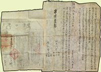 (1857年)咸豐7年山西太平縣大型契尾,含分產立據(55*79cm),關防清晰完整,數折,80新(Page 86)