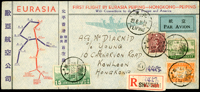 1937年歐亞航空公司北平-香港首航封,自上海掛號寄香港,貼航空票1角5分.烈士3角.郵政開辦四十周年2分及5分各1枚,銷上海25.6.26三格漢英日戳,經北平6.29,香港30.JU.37到戳(Page 116)