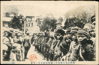 日治黑白繪片:臺灣全島生番頭目神社參拜的光景一片,正面左下蓋收藏章,頂邊輕微裁切(Page 126)