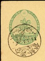 日治時期賀片:1936年楠公1.5錢郵資片,銷台灣‧新營11.1.1舞鶴賀年日戳,寄豐原郡神岡庄(Page 128)