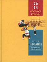 台灣全年度精裝年度冊2000~2004年各1本,共5本,均含郵票.型張,總面值共計NT$4647.5元,VF-F;總重約3.7公斤(Page 172)