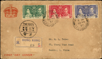 1937年香港寄南京首日掛號封,貼喬治六世加冕3全,銷香港37.MY.12首日戳,旁銷南京X.5.20到戳(Page 189)