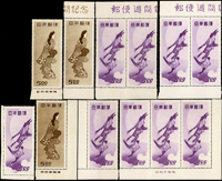 日本1948年切手趣味週間-見返美人新票3枚,均帶邊紙,其中2枚兼帶廠銘;1949年切手趣味週間-月雁新票橫三連1組.雙連2組.單枚2枚,均帶邊紙,其中橫三連兼帶廠銘;原膠未貼,背面局部黃點或均勻黃;F-VF(Page 190)