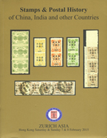 ZURICH ASIA 2015年2月拍賣目錄-<中國郵品>.<中國古董畫作>共2本,重約1.5公斤(Page 203)