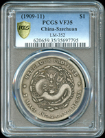 四川省造宣統七錢二分銀幣,PCGS VF35 金盾(Page 9)