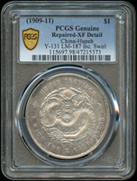 湖北省造宣統七錢二分銀幣,火珠陰旋版,PCGS Genuine Repaired-XF Detail 金盾(Page 9)