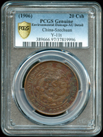 大清銅幣戶部丙午二十文,中心川,PCGS Genuine Environmental Damage-AU Detail 金盾(Page 12)