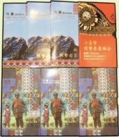 台灣銀行民國88~93年臺灣原住民文化采風系列套幣,共7套,含:排灣族3套.魯凱族1套.布農族3套,UNC(Page 16)