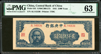 中央銀行法幣大東版民國34年2500元正體號,PMG Choice Uncirculated 63(Page 32)