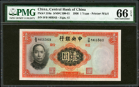 中央銀行法幣華德路版民國25年1元黃.李簽圓3版,B/B字軌,少見,PMG Gem Uncirculated 66 EPQ(Page 33)