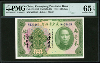 廣東省銀行銀毫券美鈔版民國20年5元連號2枚,均評級PMG Gem Uncirculated 65 EPQ(Page 41)