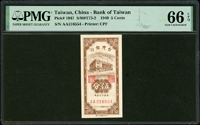 台灣銀行民國38年5分AA字軌,PMG Gem Uncirculated 66 EPQ(Page 53)