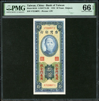 台灣銀行金門民國39年10元中央廠,PMG Gem Uncirculated 66 EPQ(Page 59)