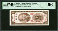 台灣銀行馬祖民國43年1元雙前AA字軌,PMG Gem Uncirculated 66 EPQ(Page 59)