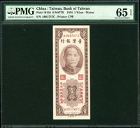 台灣銀行馬祖民國43年1元前後AC字軌,PMG Gem Uncirculated 65 EPQ(Page 60)