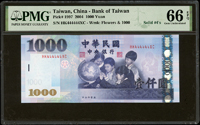 中央銀行民國93年1000元趣味號:HK444444XC,PMG Gem Uncirculated 66 EPQ(Page 62)