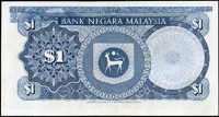 馬來西亞(Malaysia)1967年端姑·阿布都·拉曼陛下圖1令吉,背面上方黏印正面上方邊框,95新  註:日本資深藏家山崎 修之亮藏品(Page 72)