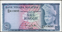 馬來西亞(Malaysia)1967年端姑·阿布都·拉曼陛下圖1令吉,正.背面圖下移至上寬邊變體,中折,88新  註:日本資深藏家山崎 修之亮藏品(Page 72)