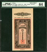 樣張:臺灣銀行光緒32年(1906年)憑票支番銀壹員,福州地名,少見,PMG Choice Uncirculated 64  註:日本為推行在台殖民政策,於1899年創設「株式會社臺灣銀行」總資本額500萬日圓,總行雖設於台灣台北市,但實權則操縱於東京。銀行設立之目的:為謀改革台灣幣制兼發行事宜,發展台灣島內實業,擴大台灣對外貿易,尤以華南及東南亞地區為重點;其分公司遍設於境內各埠,並在中國大陸設有上海.廈門.福州.廣州.汕頭.漢口.九江.大連等支店。福州支店成立時間不詳,行址設於福州城外南台泛船浦,其業務有辦理存款.放款和匯兌等,其中匯兌業務,主要是為扶植日貨在中國傾銷的目的而經營,同時還以福建全省茶稅等作為擔保條件,向閩省政府提供貸款,支持軍閥統治,藉以控制地方財政。福州支店曾發行有福州地名的銀票和番票,番票即以福州新議秤七錢銀為單位的台伏票,自從發行起,便遭到當地錢莊業的強烈反對和抵制,市面拒不接受,開始兩年的發行額僅有區區數百元,以後雖有增加,但流通情況始終不佳,至1920年代初期則完全退出市面。1945年抗戰勝利後,福州支店則由國民政府接管。(Page 74)