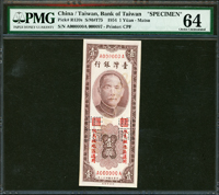 樣張:台灣銀行馬祖民國43年1元前後AA字軌,正.背面圖各1枚,PMG Choice Uncirculated 64(Page 96)