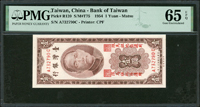 台灣銀行馬祖民國43年1元前後AC字軌帶3,PMG Gem Uncirculated 65 EPQ(Page 95)