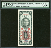 樣張:台灣銀行馬祖民國44年5元AA字軌,正.背面圖各1枚,PMG Gem Uncirculated 66 EPQ(Page 96)