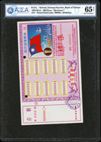 樣張:國民儲蓄獎券2張,包括:(1)民國72年100元(第35組),ACCA Gem Uncirculated 65 NET;(2)民國72年1000元(第35組),ACCA Gem Uncirculated 65 NET;以上均含存根聯(Page 114)