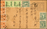 國父像火炬圖『限臺灣省用』1.5元明信片,加貼老台幣票9枚,共計郵資12元,銷臺灣羅東7.2.36,寄台北,符合第五期資費老台幣12元(1947.12.11~1948.4.4),此資費實寄片目前記錄中不超過五件,珍罕品