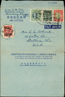 林目#國際1(I1).B型國際航空郵簡一版(申一版)實寄1件,貼梅花一版郵票5萬元及2萬元各1枚,國父像加蓋國幣改值郵票1萬元及5千元各1枚,共計國幣郵資8萬5千元,銷南昌卅七年六月二日航空寄美國 註:符合1948年5月19日至1948年7月31日國際航空郵簡郵資國幣85000元