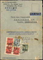 林目#國際2(I2).國際航空郵簡二版(申二版)實寄1件,貼梅花二版郵票5萬元1枚,國父像加蓋國幣改值郵票1萬元3枚及5千元1枚,共計5枚票計國幣郵資8萬5千元,(自1948年6月3日起,取消最多只能貼4枚郵票的限制),銷上海1948.7.17日航空寄捷克斯洛伐克,罕見寄達地 註:符合1948年5月19日至1948年7月31日國際航空郵簡郵資國幣85000元