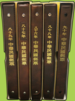中華郵政全年度三孔年度冊1997~2001年各1本,共5本,均含郵票.小全張,新票總面值共計NT$4544.5元,VF,總重約5.5公斤
