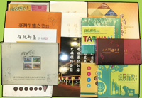 台灣近期郵摺.專冊13本,新票總面值共計NT$2787.5元,包括:探親郵集.遊賞臺灣.台灣生態之美.清代刺繡.臺灣瀕臨絕種哺乳動物.森林火車.個人化郵票等,品像混和,VF-F,歡迎至官網瀏覽全貌;總重約2.1公斤