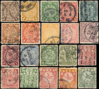 倫敦版蟠龍無水印舊票20全,VF-F