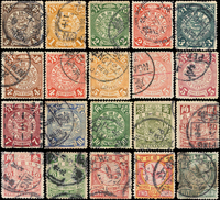 倫敦版蟠龍無水印舊票20全,其中伍元左邊齒略損,F-VF