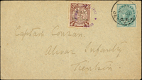 1901年英國遠征軍封,貼英客郵半安那加蓋C.E.F.,混貼倫敦版蟠龍半分加蓋B.R.A.5分,銷無日期鐵路郵戳及英國遠征軍15.MY.01日戳,背面銷英國遠征軍F.P.O./15.MY.01日戳
