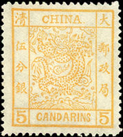 大龍薄紙伍分銀新票,二次膠輕貼,少見寬票幅,VF-F(Page 92)