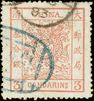 大龍寬邊參分銀,銷北京中文橢圓戳及1883年外國郵戳,無薄無裂,VF-F(Page 92)