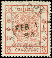 大龍寬邊參分銀舊票1枚,銷九江1883.2.1海關全戳,VF-F(Page 92)
