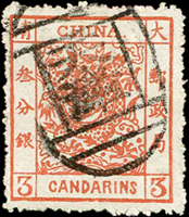 大龍厚紙毛齒參分銀,銷天津中文橢圓戳,無薄無裂,VF-F(Page 92)