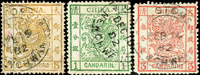 大龍薄紙3全,均銷1882年牛莊海關日戳,無薄無修,VF-F(Page 93)