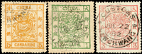 大龍寬邊3全,均銷1882年牛莊海關日戳,其中伍分銀右側小揭薄,F-VF(Page 93)
