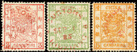 大龍舊票3全,均銷紅色1885年九江海關日戳,無薄無修,罕見,VF-F(Page 94)