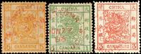 大龍舊票3全,均銷紅色1886年九江海關日戳,無薄無修,罕見,VF-F(Page 94)