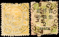 海關戳二枚:(1)慈壽初版參分銀,銷鎮江1897.NOV.15海關全戳;(2)慈壽再版加蓋大字長距貳分,銷寧波1897.JUN.8海關全戳;VF-F(Page 95)