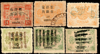 慈壽舊票6枚,包括:初版12分;加蓋小字壹角/12分及參角各1枚,壹角/9分二枚;再版加蓋大字長距改值壹角/9分,VF-F(Page 95)