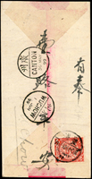 1899年黃埔寄梧州紅條封,背貼蟠龍2分1枚,銷黃埔1899.MAY.30中英戳,經廣州1899.MAY.30,梧州1899.JUN.1到達戳;漢英小圓戳首年較早期使用(Page 106)